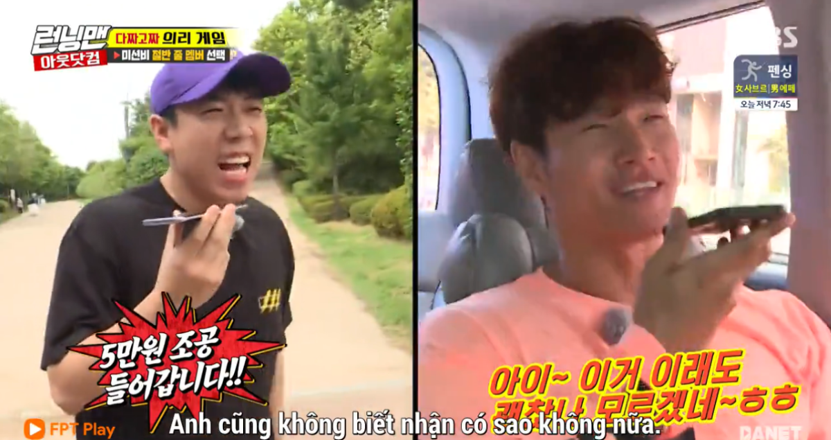 'Running Man' tập 414: So Min tỏ tình mỹ nam Kwak Si Yang, Haha - Kwangsoo bị team 'bóc phốt' không thương tiếc Ảnh 6