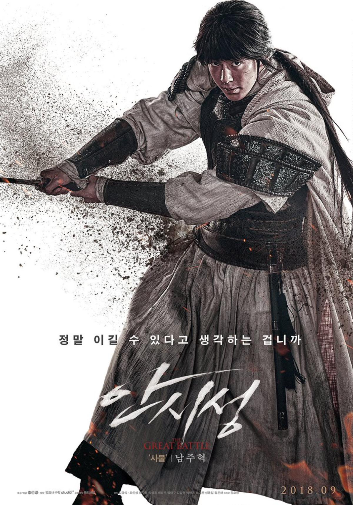 Bom tấn lịch sử 'The Great Battle' của Jo In Sung và Nam Joo Hyuk tung loạt poster nhân vật và trailer hoành tráng Ảnh 3