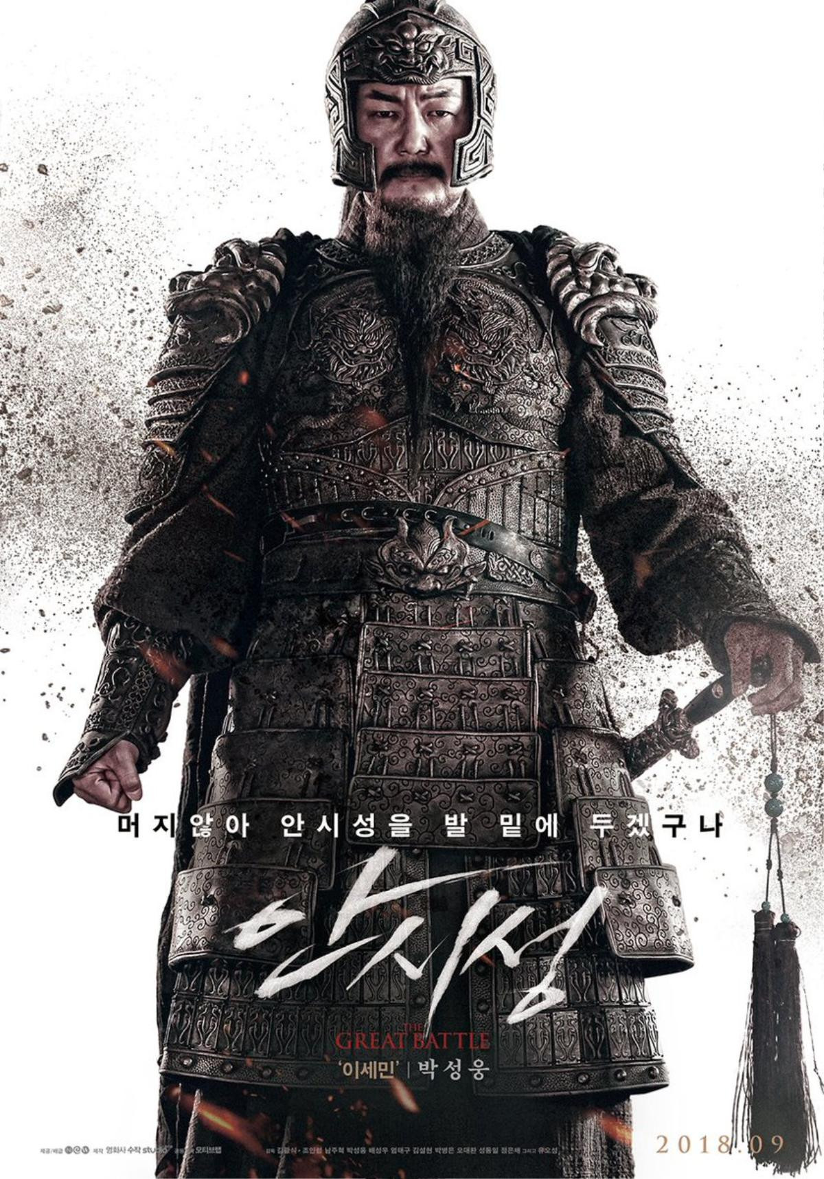 Bom tấn lịch sử 'The Great Battle' của Jo In Sung và Nam Joo Hyuk tung loạt poster nhân vật và trailer hoành tráng Ảnh 4