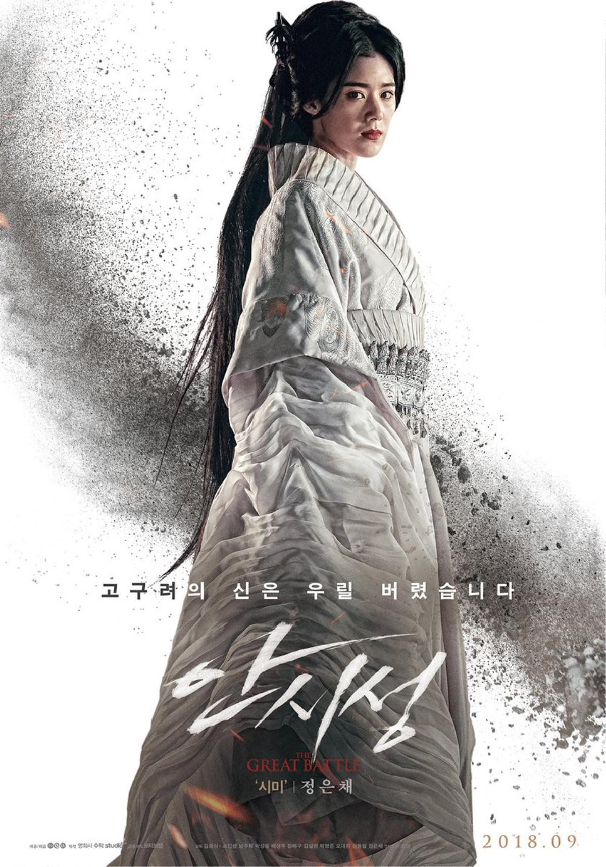 Bom tấn lịch sử 'The Great Battle' của Jo In Sung và Nam Joo Hyuk tung loạt poster nhân vật và trailer hoành tráng Ảnh 10