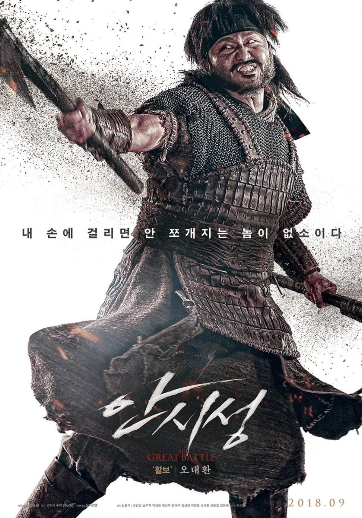 Bom tấn lịch sử 'The Great Battle' của Jo In Sung và Nam Joo Hyuk tung loạt poster nhân vật và trailer hoành tráng Ảnh 8