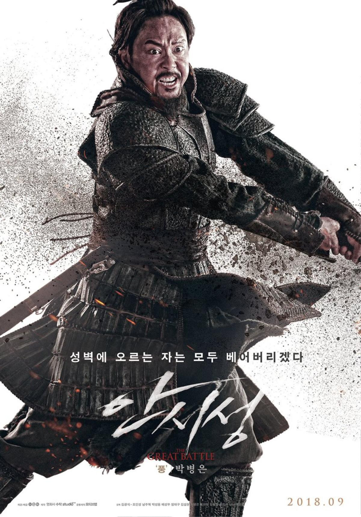 Bom tấn lịch sử 'The Great Battle' của Jo In Sung và Nam Joo Hyuk tung loạt poster nhân vật và trailer hoành tráng Ảnh 9