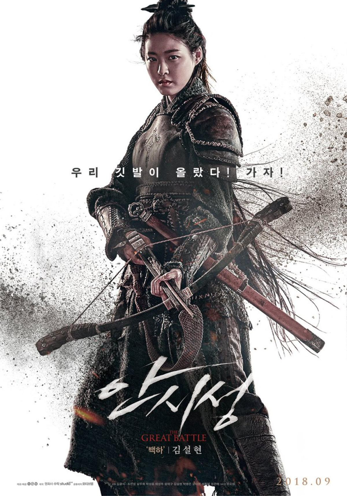 Bom tấn lịch sử 'The Great Battle' của Jo In Sung và Nam Joo Hyuk tung loạt poster nhân vật và trailer hoành tráng Ảnh 7