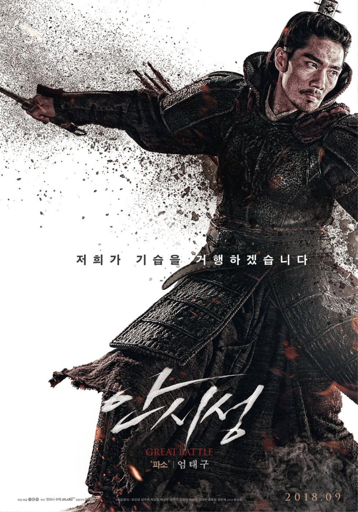 Bom tấn lịch sử 'The Great Battle' của Jo In Sung và Nam Joo Hyuk tung loạt poster nhân vật và trailer hoành tráng Ảnh 6