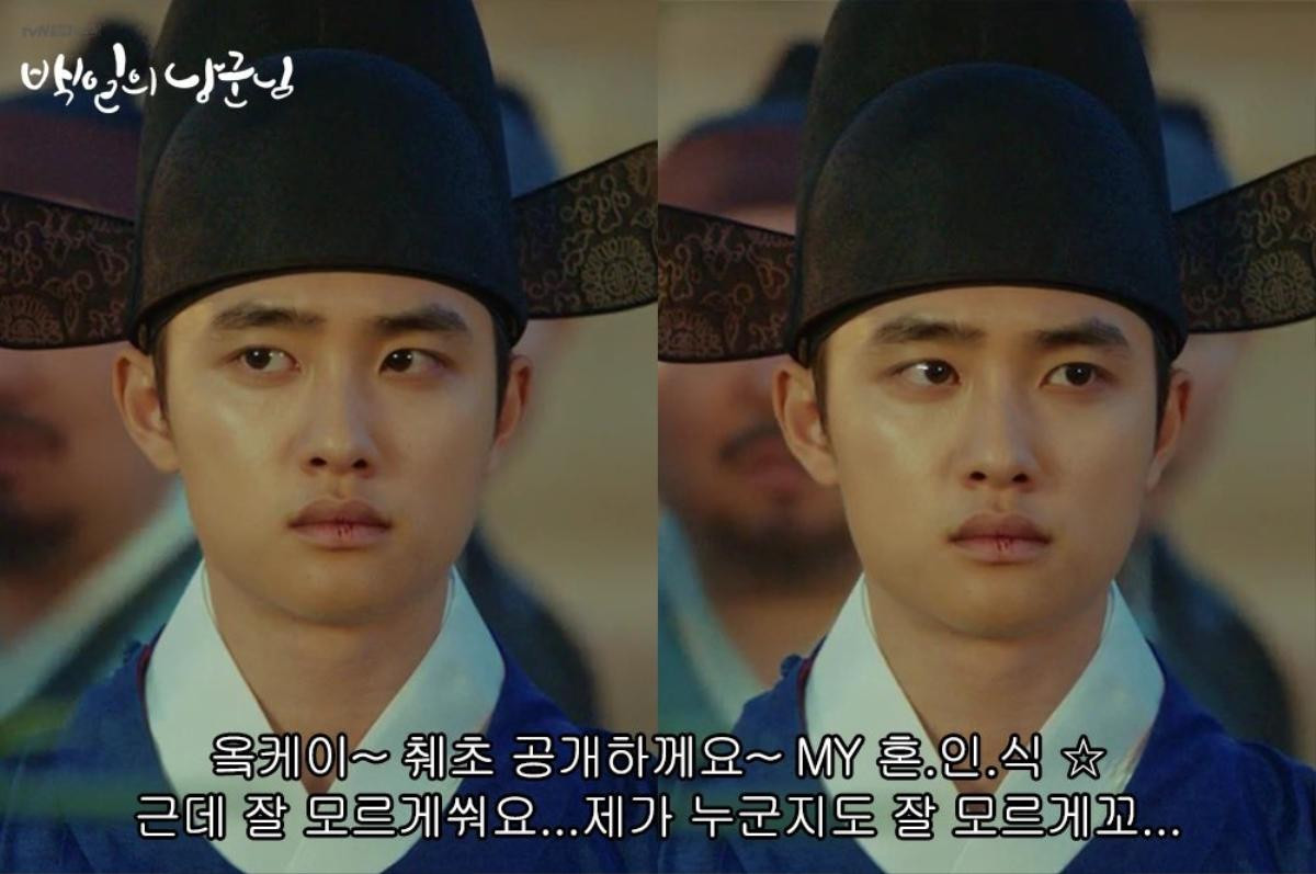 Ngắm mãi không chán poster đẹp tựa ngôn tình của 'phu thê' D.O. (EXO) và Nam Ji Hyun trong '100 Days My Prince' Ảnh 12