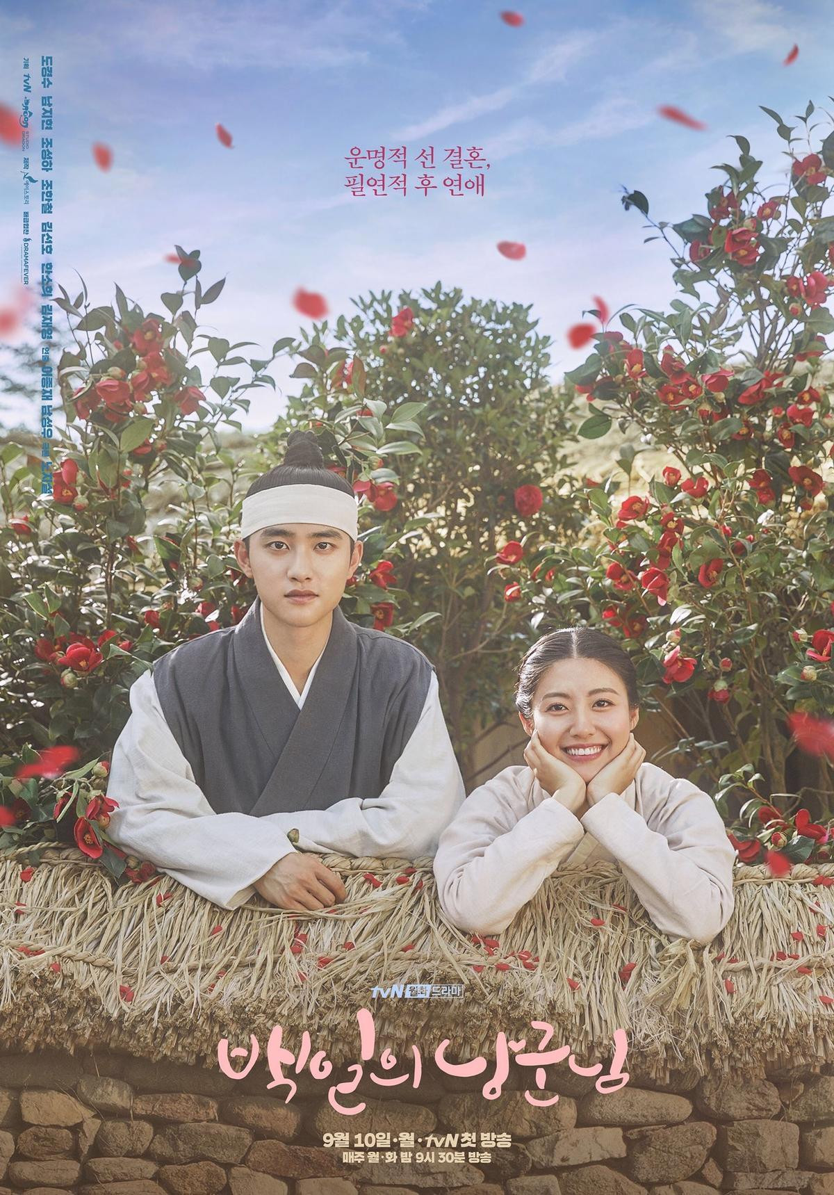 Ngắm mãi không chán poster đẹp tựa ngôn tình của 'phu thê' D.O. (EXO) và Nam Ji Hyun trong '100 Days My Prince' Ảnh 1