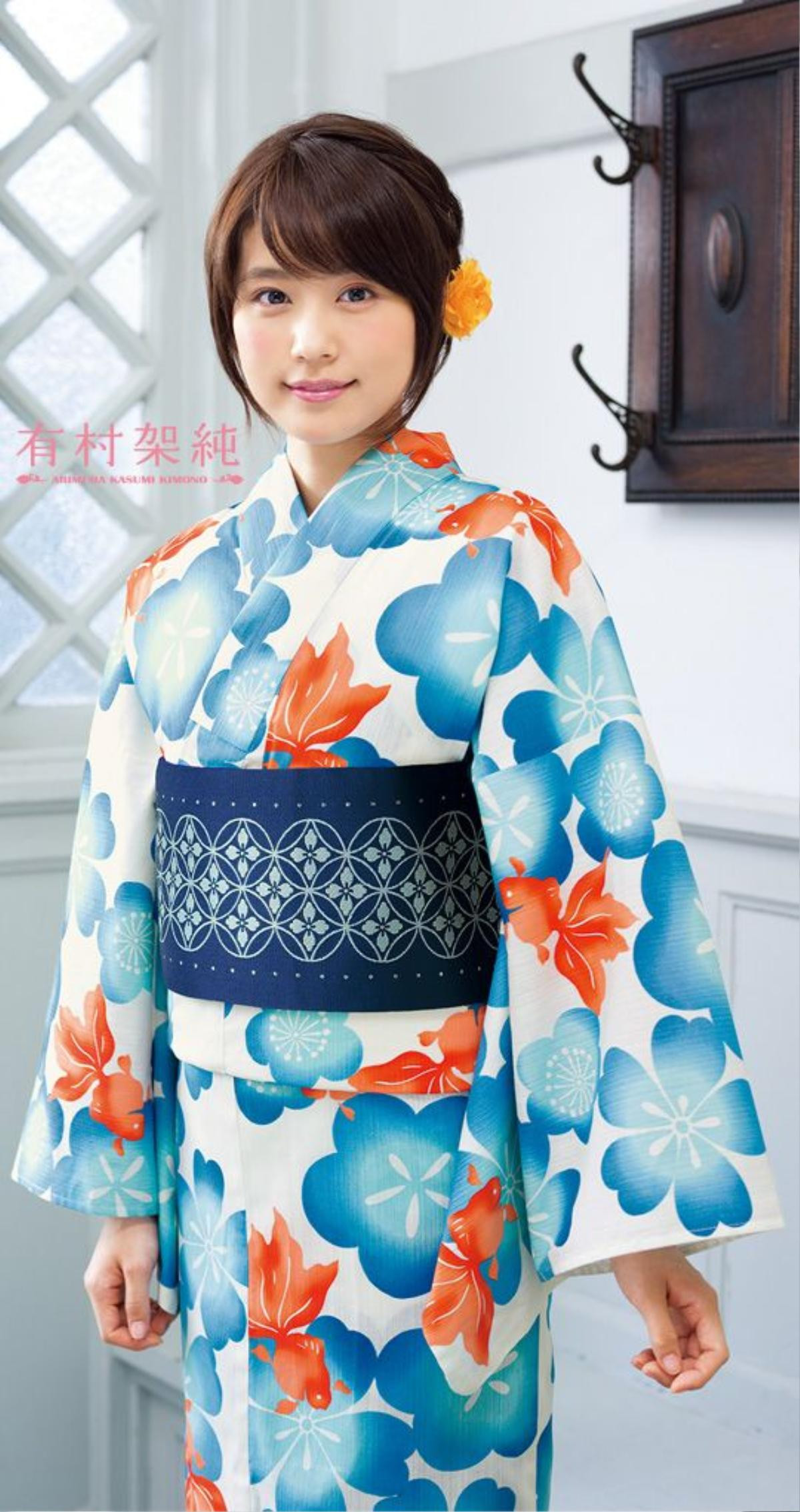 Top 10 nữ diễn viên Nhật Bản mặc Yukata đẹp nhất Ảnh 21