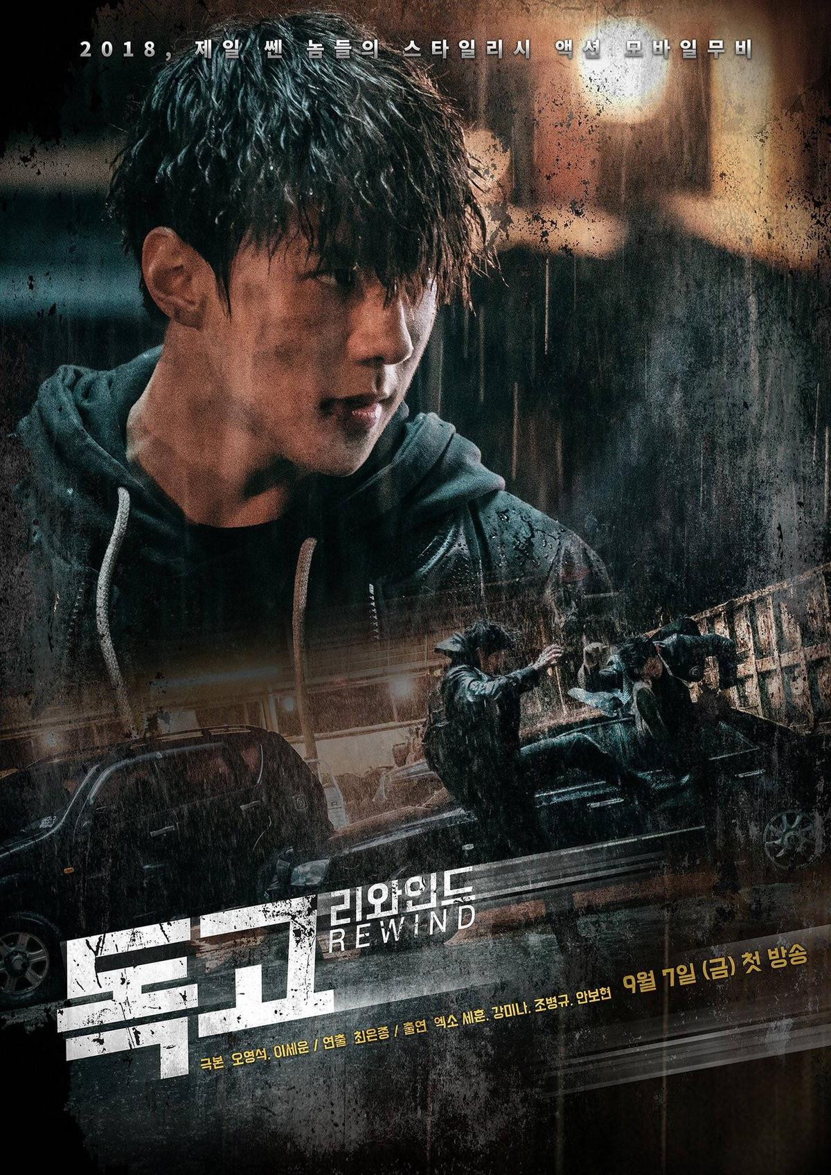 Henry Lau đóng phim Hollywood, Sehun (EXO) 'cool ngầu' trong poster chính của 'Dokgo Rewind' Ảnh 7