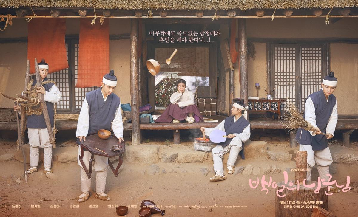 'Vợ chồng' Nam Ji Hyun - D.O. (EXO) lại khiến người xem náo loạn với loạt ảnh poster mới đẹp lung linh Ảnh 2