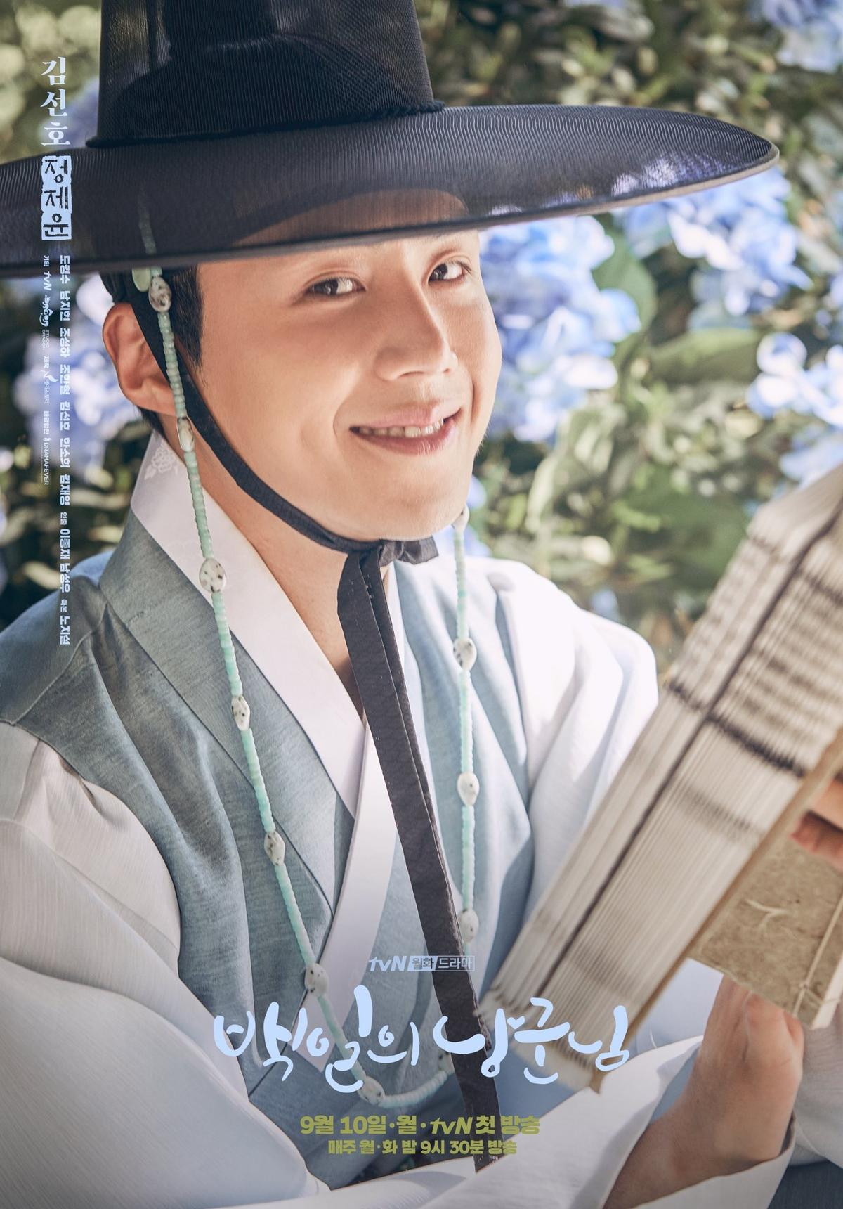 'Vợ chồng' Nam Ji Hyun - D.O. (EXO) lại khiến người xem náo loạn với loạt ảnh poster mới đẹp lung linh Ảnh 11