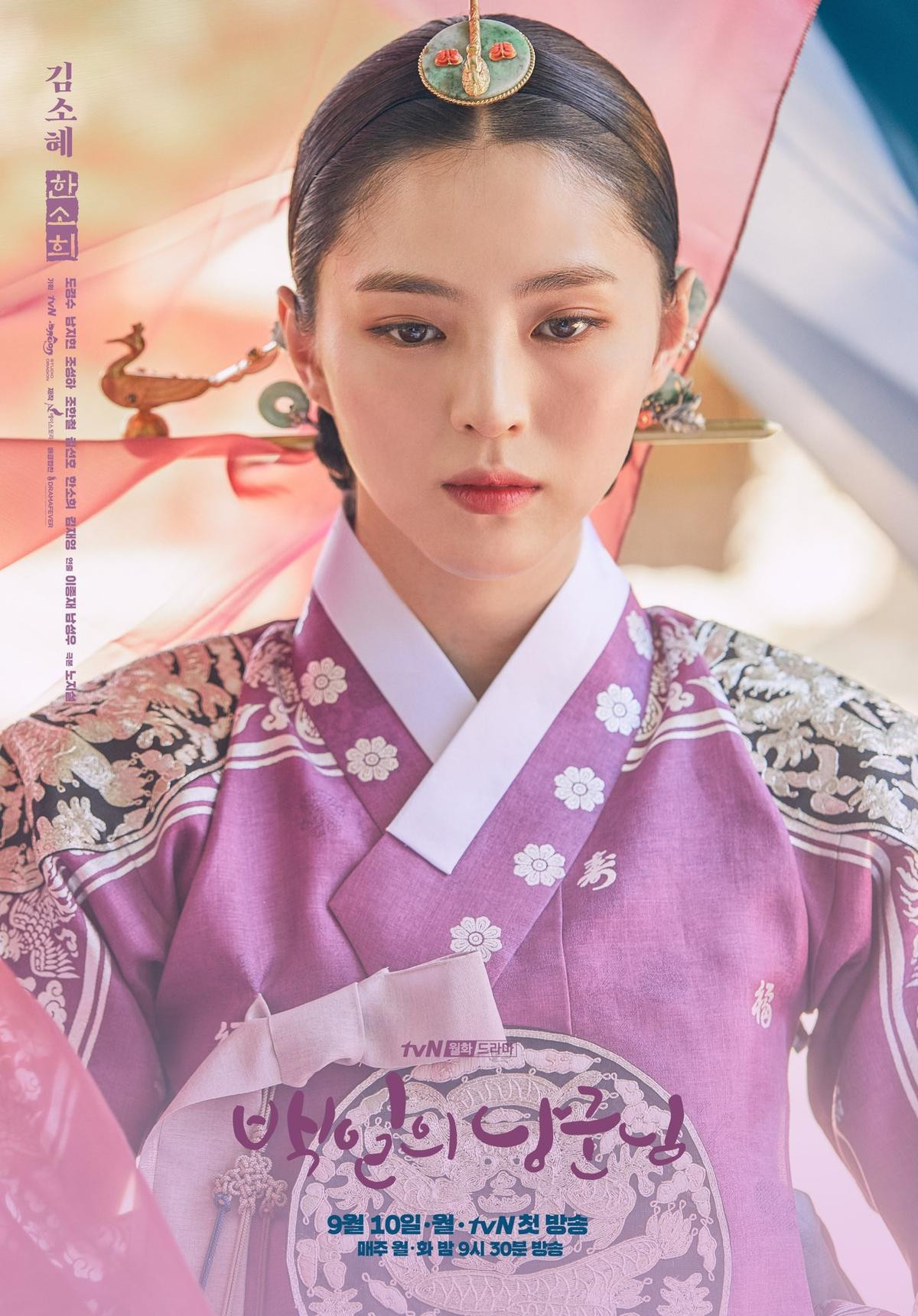 'Vợ chồng' Nam Ji Hyun - D.O. (EXO) lại khiến người xem náo loạn với loạt ảnh poster mới đẹp lung linh Ảnh 10