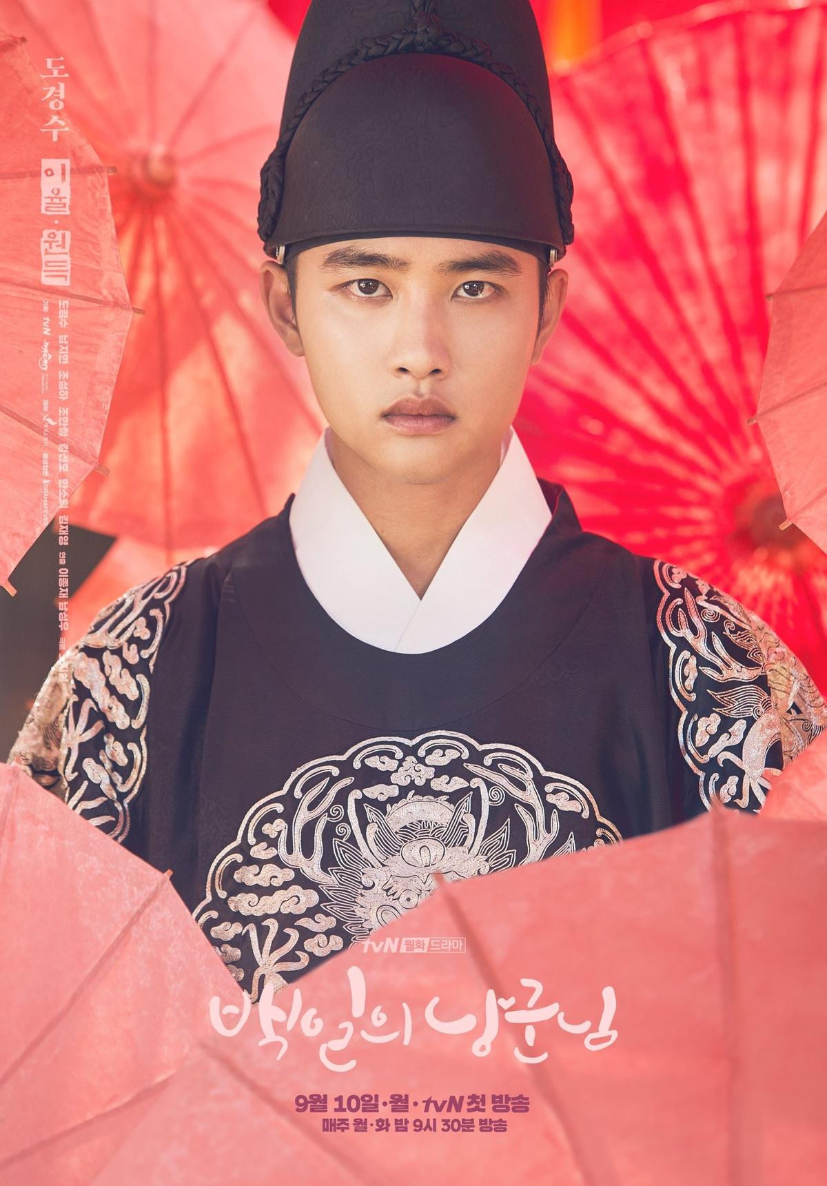 'Vợ chồng' Nam Ji Hyun - D.O. (EXO) lại khiến người xem náo loạn với loạt ảnh poster mới đẹp lung linh Ảnh 6