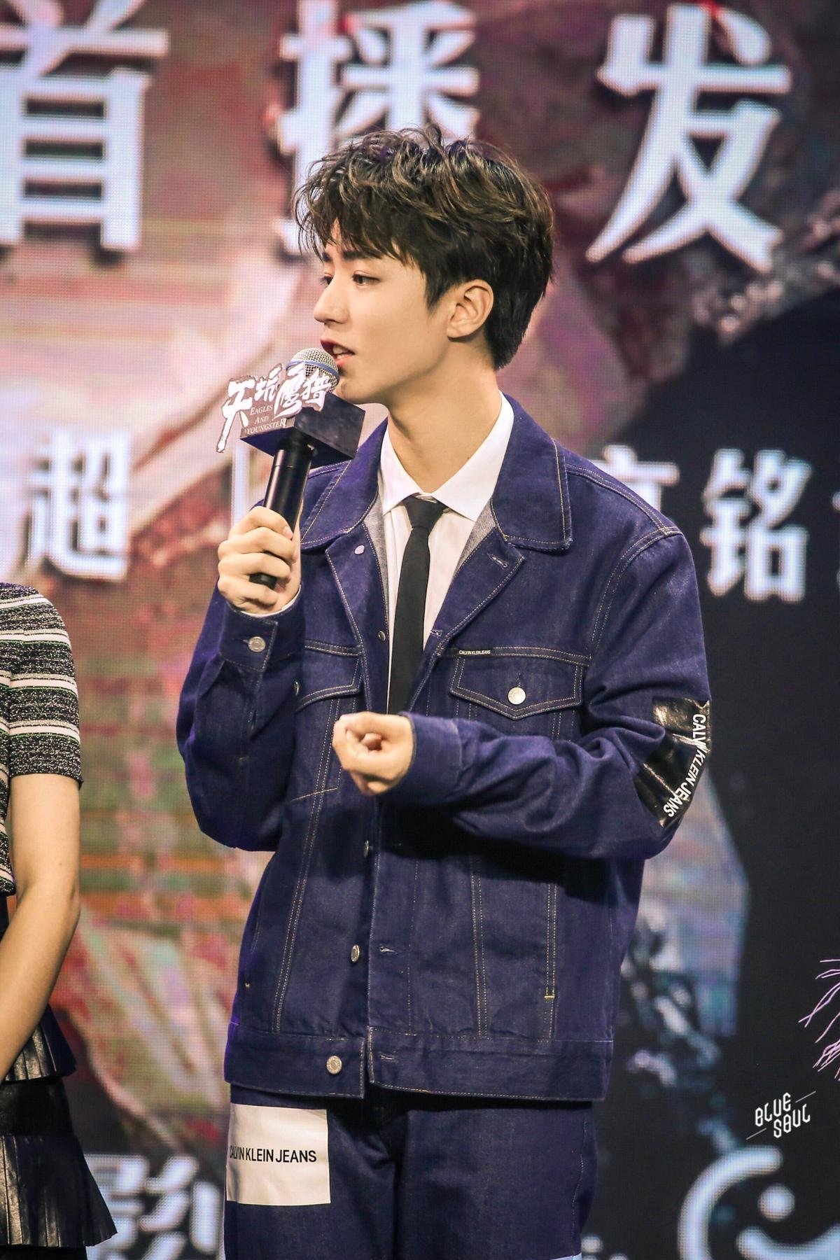 Họp báo 'Thiên khanh ưng liệp': Vương Tuấn Khải (TFBOYS) đẹp nao lòng bên Tưởng Y Y và Trần Văn Kỳ Ảnh 12