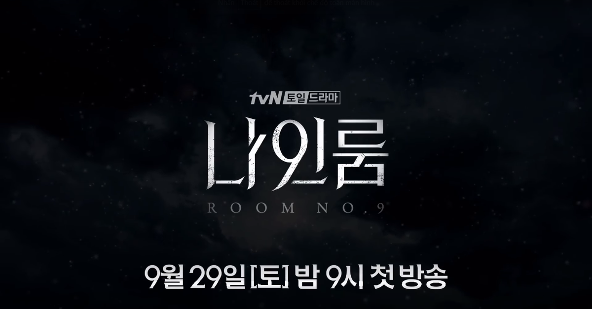 ‘Room No. 9’: Phim mới của biên kịch ‘Thời trang thập niên 70’, gây chú ý khi phát hành teaser đầu tiên Ảnh 11