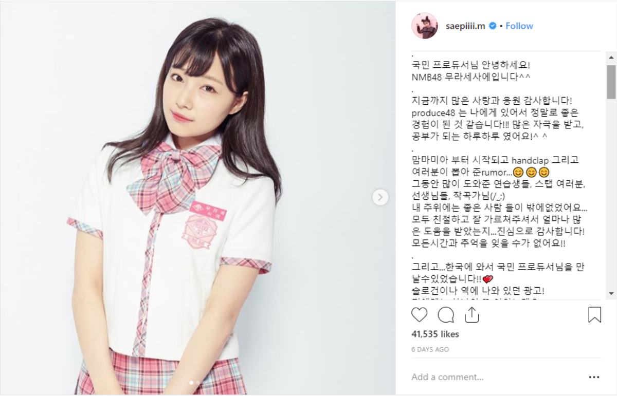 [PRODUCE 48] Lời nhắn gửi đến người hâm mộ của những cô gái kém may mắn sau khi rời chương trình (P1) Ảnh 3