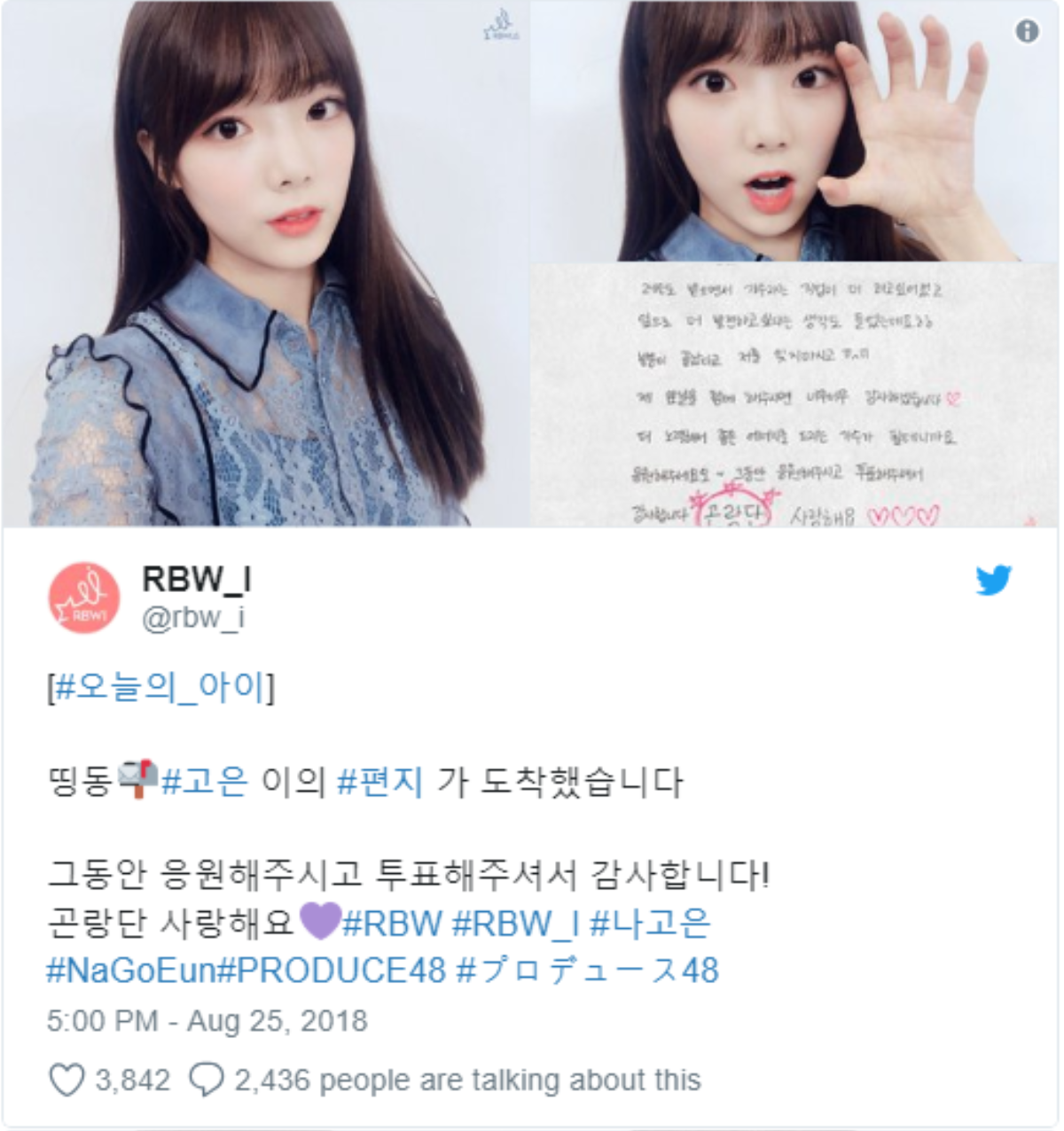 [PRODUCE 48] Lời nhắn gửi đến người hâm mộ của những cô gái kém may mắn sau khi rời chương trình (P1) Ảnh 4