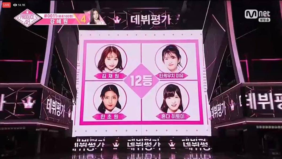 [PRODUCE 48] Mnet công bố IZONE sẽ là tên chính thức dành cho nhóm debut sau chương trình Ảnh 4