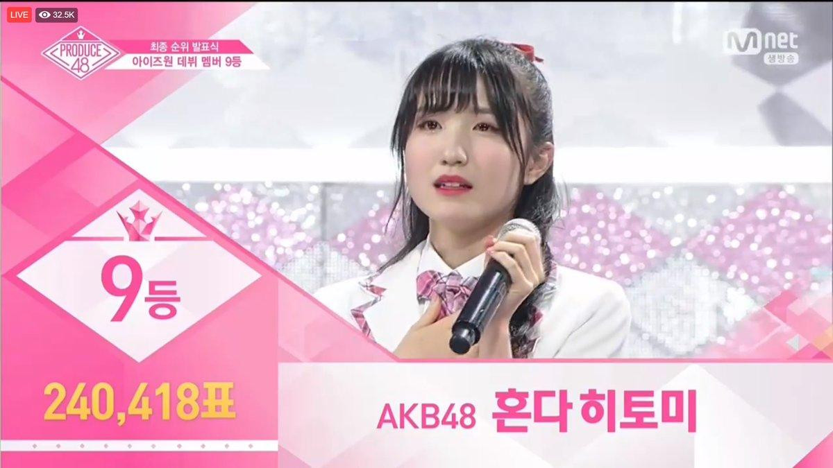 Click để xem ngay loạt màn trình diễn xuất sắc, hừng hực tại chung kết 'Produce 48'! Ảnh 4