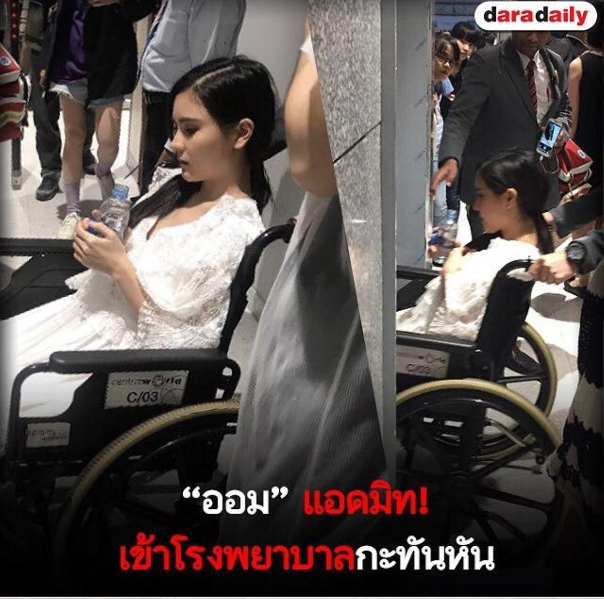 Aom Sushar bất ngờ phải nhập viện gấp Ảnh 4