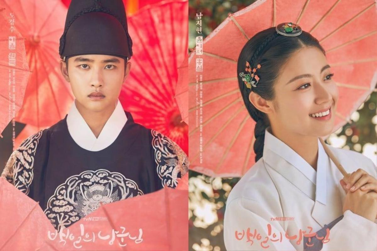 Chỉ sau tập 1, phim '100 Days My Prince' của D.O và Nam Ji Hyun lập kỷ lục rating mới cho đài tvN Dramas Ảnh 2