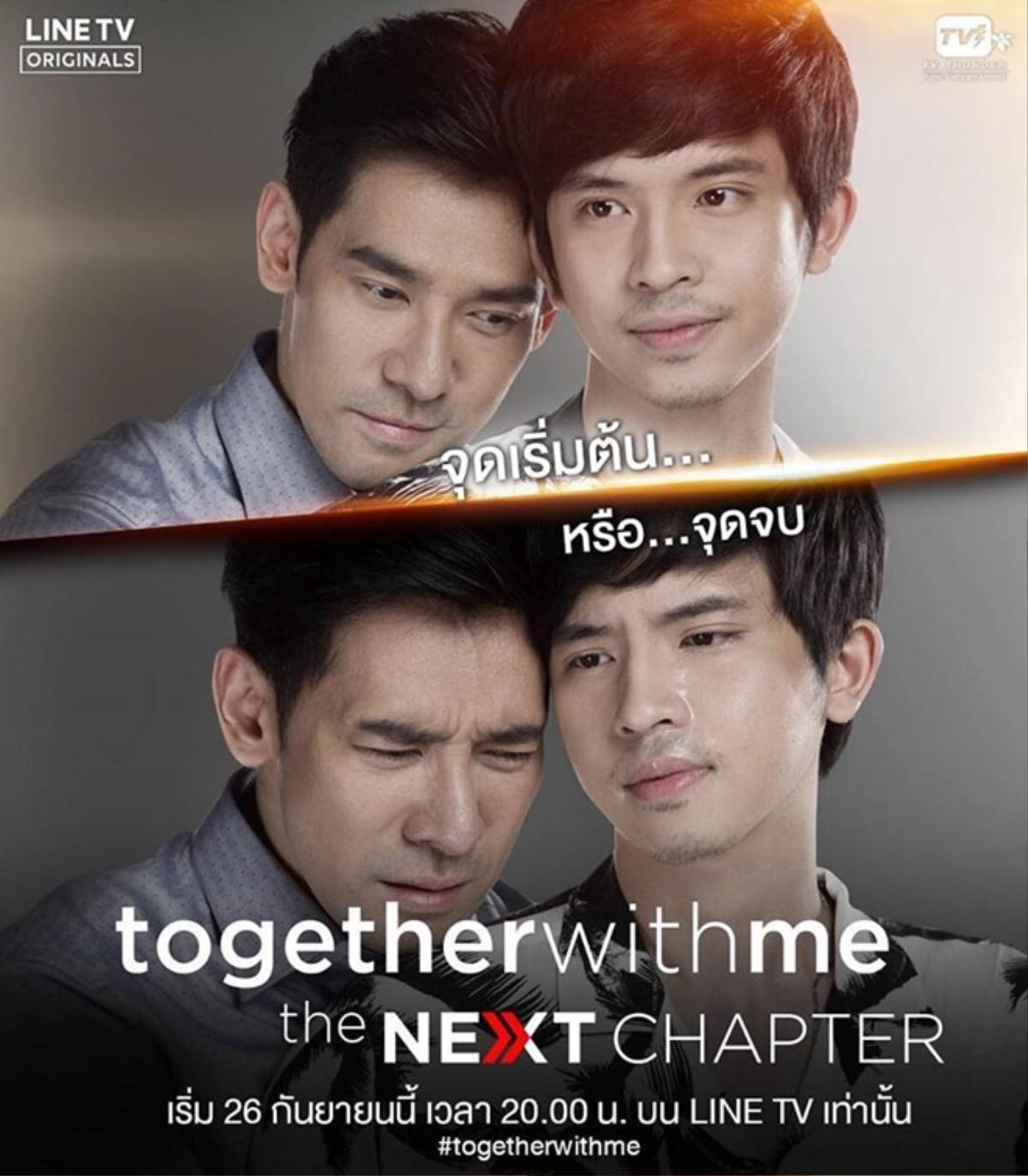 ‘Together With Me’ trở lại, tung poster siêu ngược: Là bắt đầu hay kết thúc? Ảnh 13