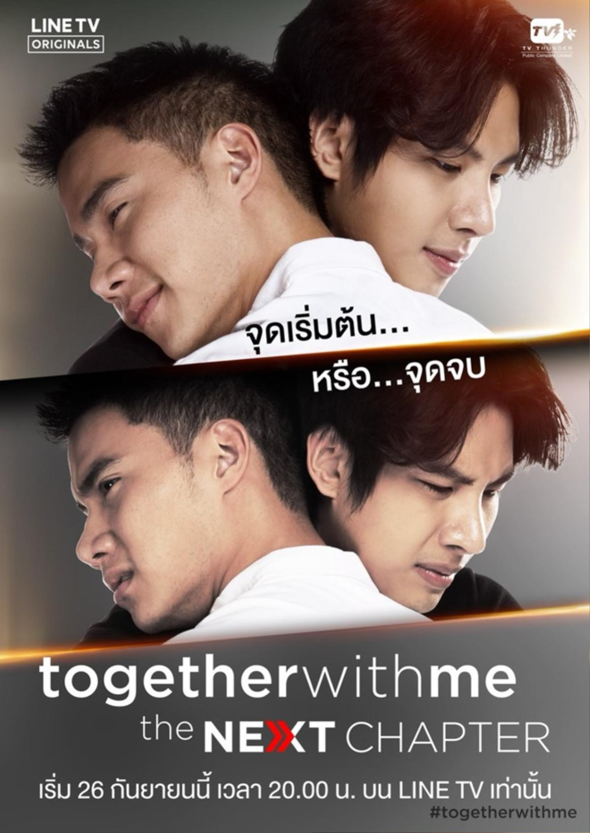 ‘Together With Me’ trở lại, tung poster siêu ngược: Là bắt đầu hay kết thúc? Ảnh 12