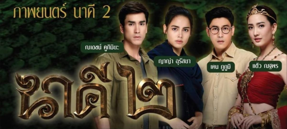 Hé lộ những hình ảnh đầu tiên của Nadech Kugimiya và Yaya Urassaya trong ‘Nữ thần rắn’ phần 2 Ảnh 2