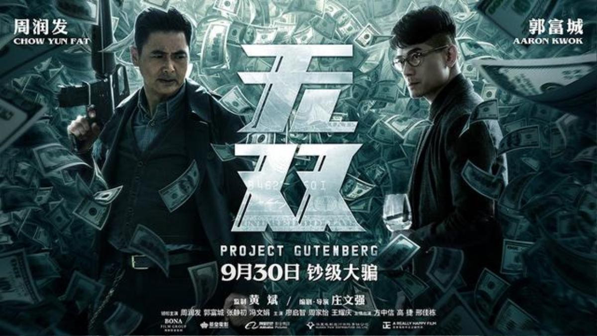 'Ảnh' của Trương Nghệ Mưu nhận điểm số 83% trên Rotten Tomatoes, IMDb đạt 7,6 Ảnh 18