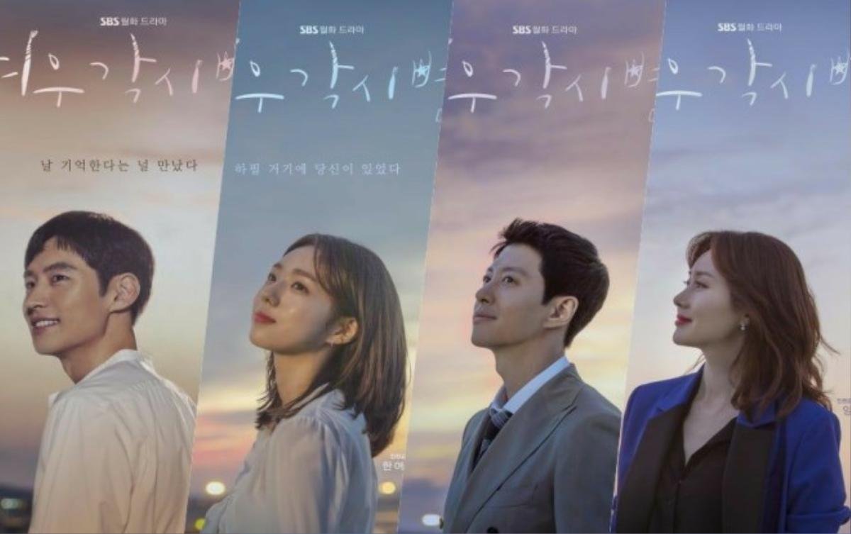 'Where Stars Land': Chae Soo Bin hóa 'cô gái xui xẻo' trong bộ phim mới của đài SBS Ảnh 1