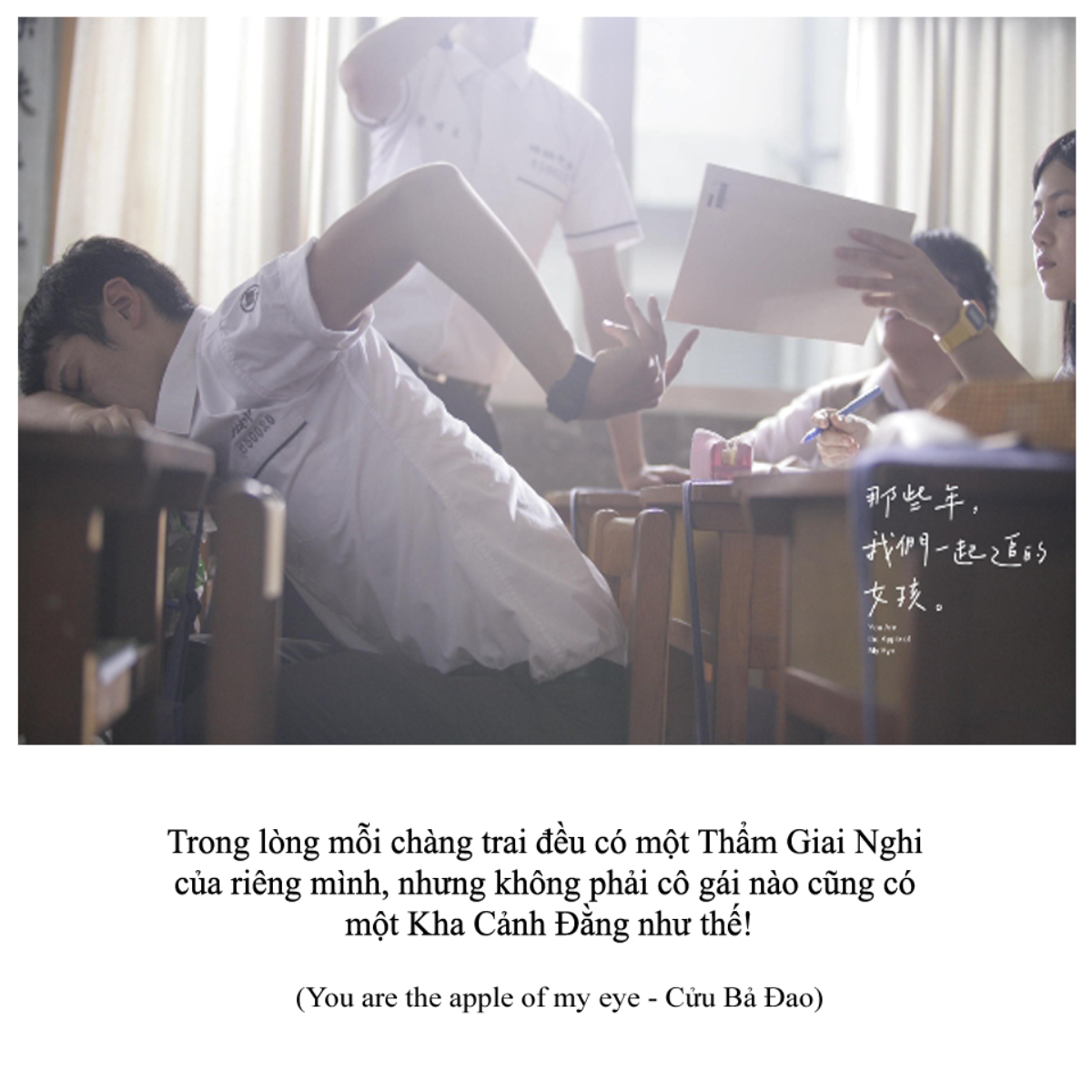 Giải mã lý do 'Ngày em đẹp nhất' chưa hấp dẫn bằng 'Cô gái năm ấy chúng ta cùng theo đuổi' của Đài Loan Ảnh 30