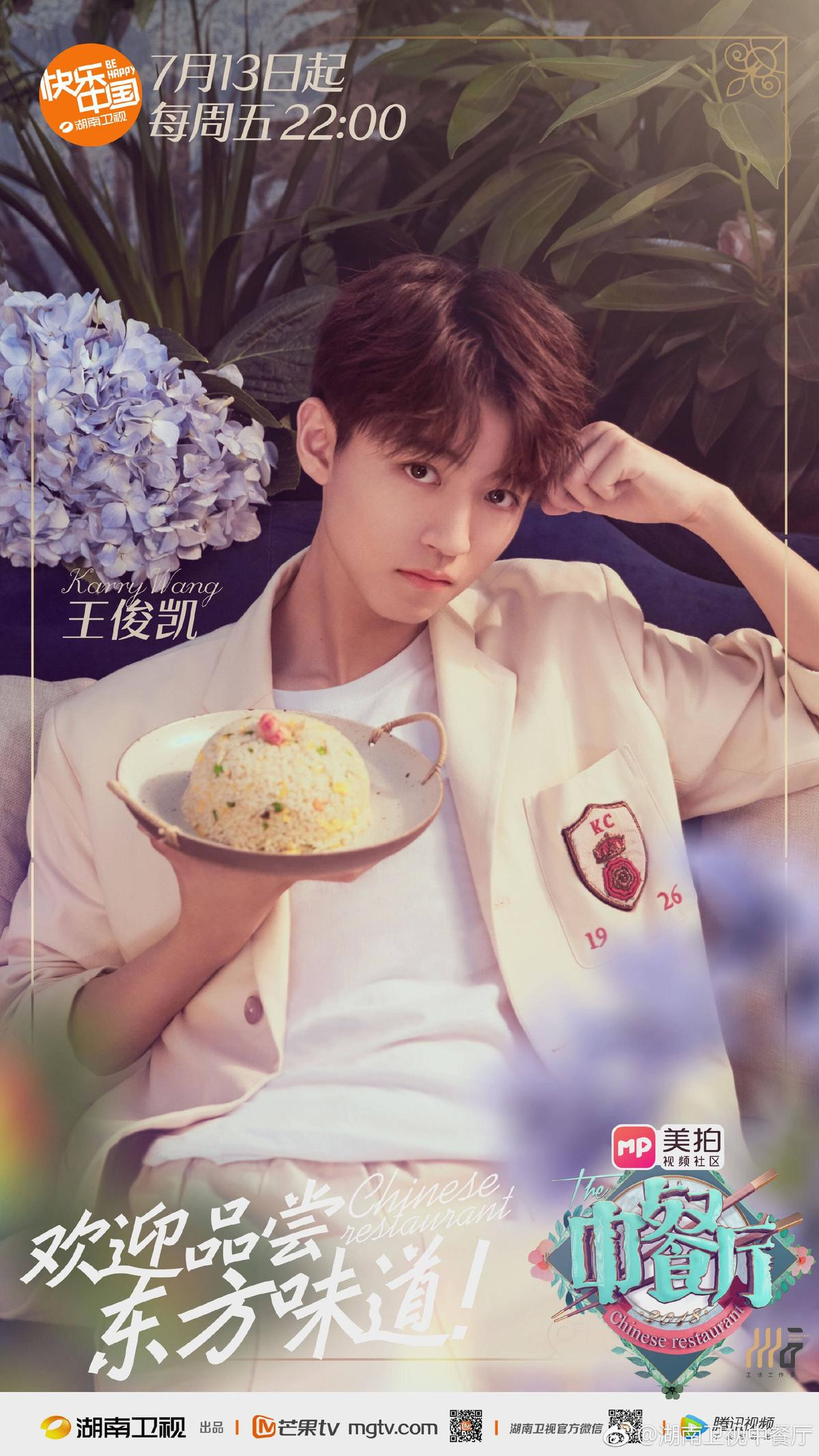 Bất ngờ khi fan Trung Quốc muốn Vương Tuấn Khải (TFBOYS) yêu đương - Phải chăng quá hoang đường? Ảnh 1