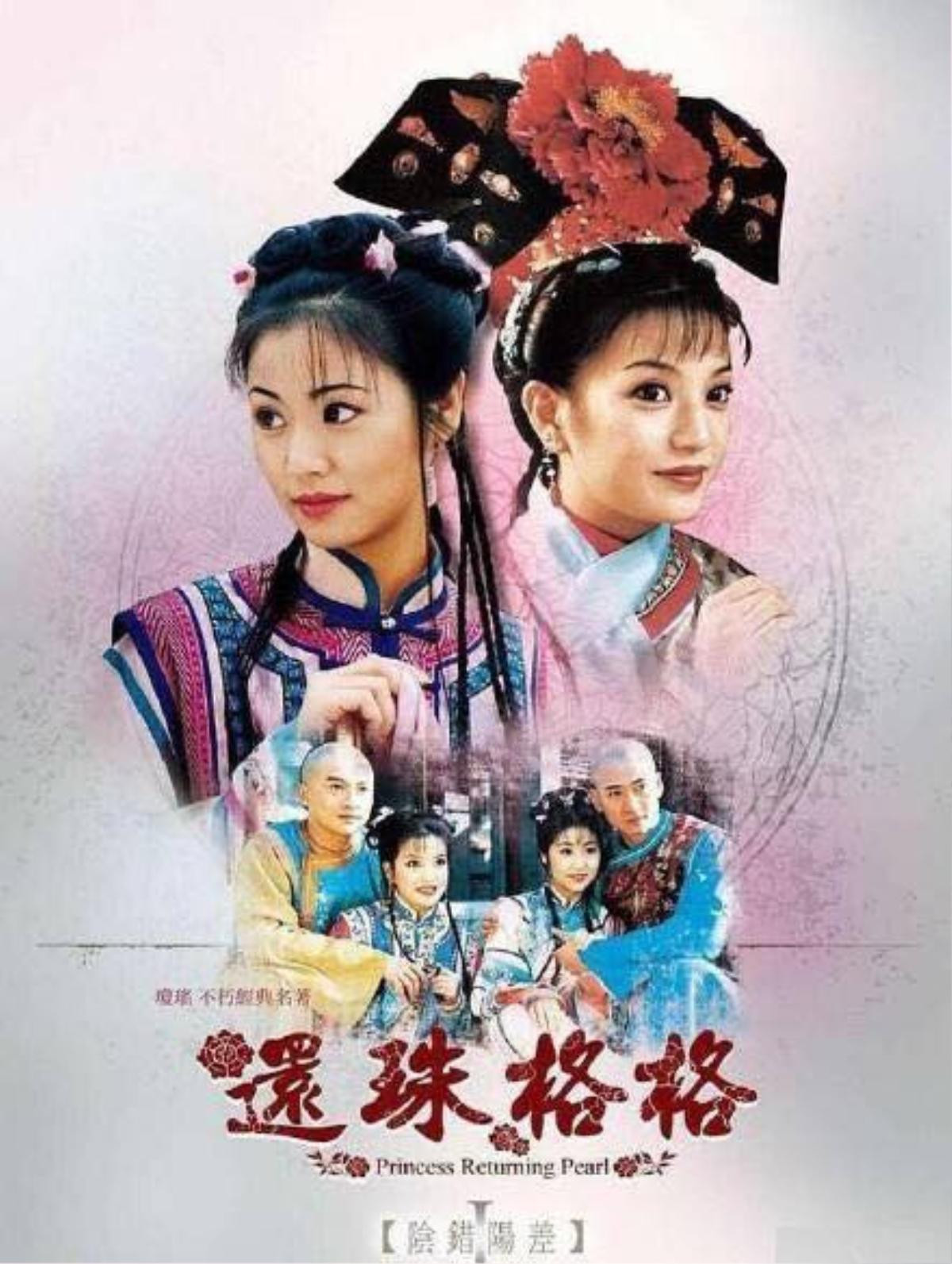 Quỳnh Dao xác nhận 'Hoàn Châu Cách Cách' sẽ được remake, netizen đồng loạt than trời Ảnh 1