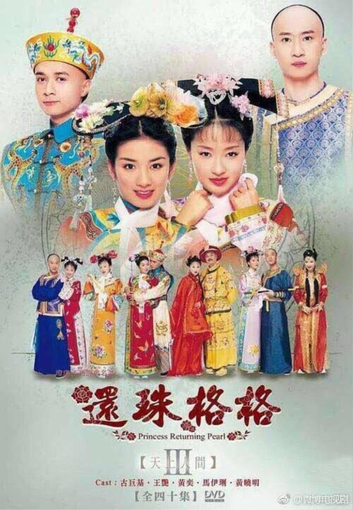 Quỳnh Dao xác nhận 'Hoàn Châu Cách Cách' sẽ được remake, netizen đồng loạt than trời Ảnh 4