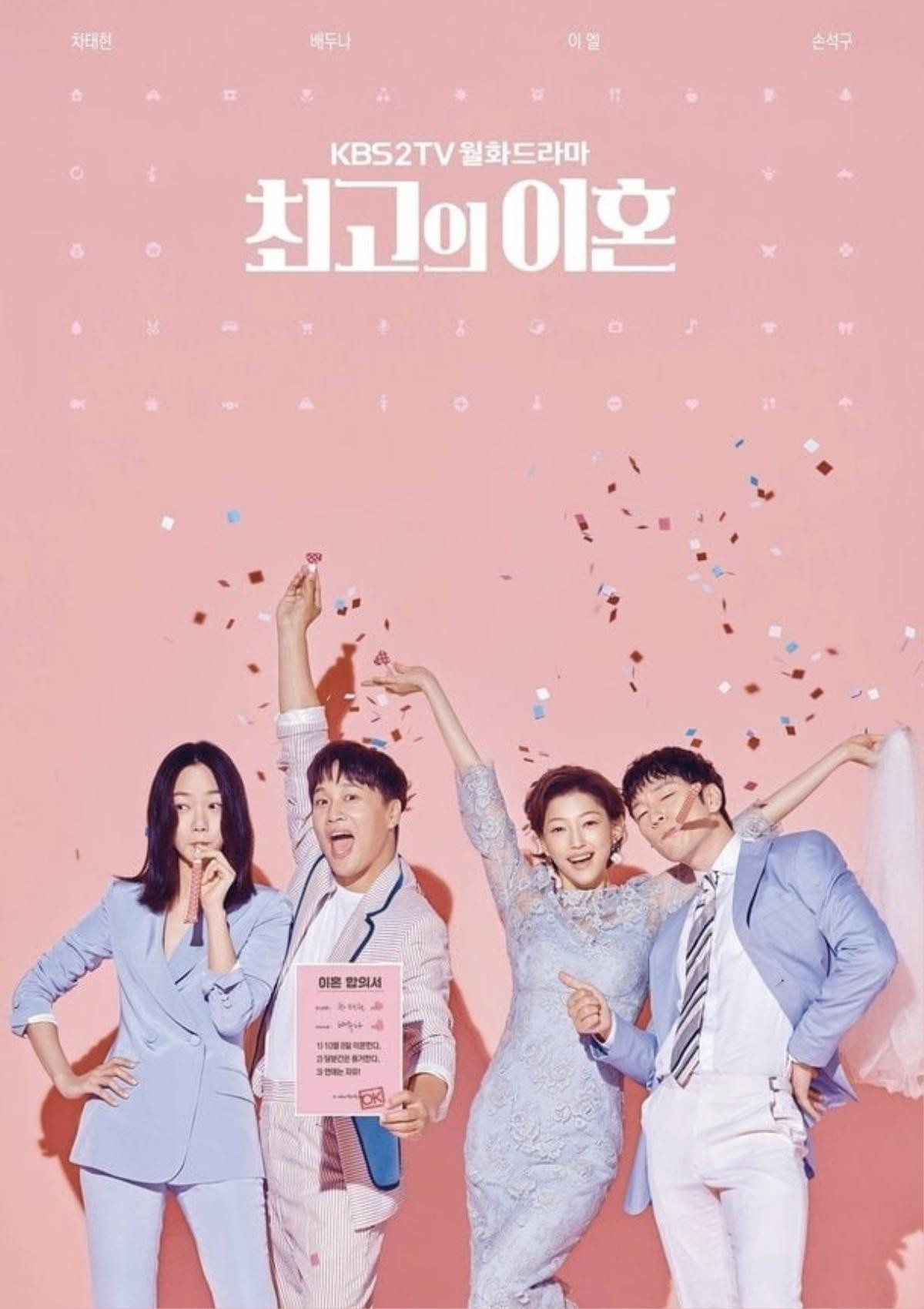 Bae Doona, Cha Tae Hyun, Lee El, Son Seok Gu 'ăn mừng ly hôn' trong poster phim mới Ảnh 1