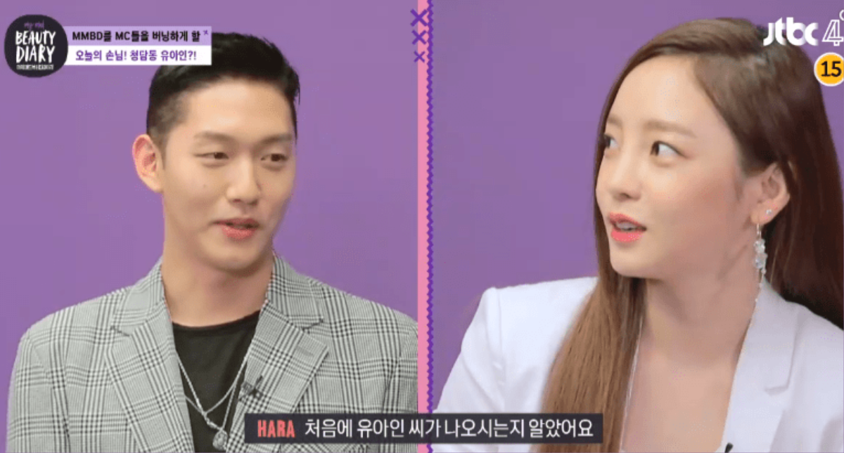 Goo Hara: 'Tôi muốn tha thứ, và được tha thứ bởi người mà tôi từng yêu thương' Ảnh 4