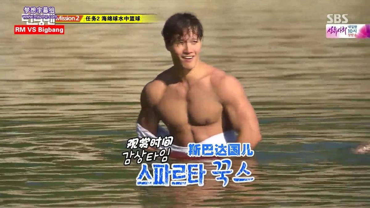 Running Man tập 419: 'Kẻ mạnh' Kim Jong Kook lại có thêm biệt danh mới Ảnh 3