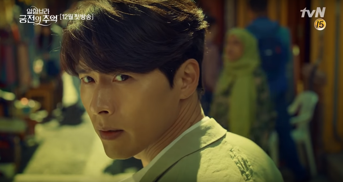 ‘Memories of the Alhambra’ phát hành teaser siêu đẹp, siêu ngọt của Park Shin Hye và Hyun Bin Ảnh 1