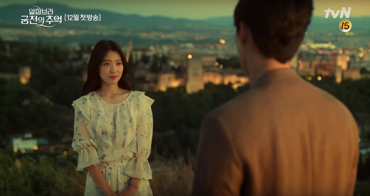 ‘Memories of the Alhambra’ phát hành teaser siêu đẹp, siêu ngọt của Park Shin Hye và Hyun Bin Ảnh 7