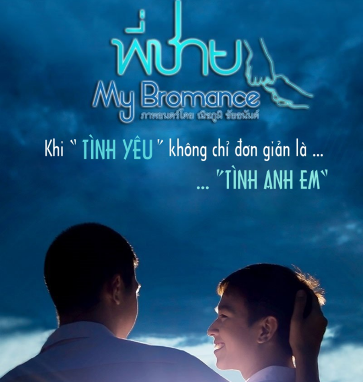 Trước 'Love by chance', 'My Bromance' là bộ phim đã đặt nền tảng cho phong trào đam mỹ học đường Thái Lan Ảnh 1