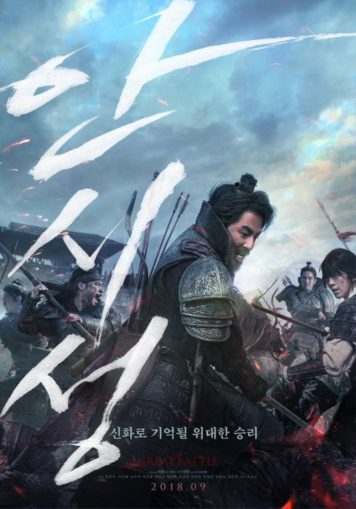 ‘The Great Battle’ của Jo In Sung hạ gục ‘The Negotiation’ của Hyun Bin và Son Ye Jin Ảnh 1