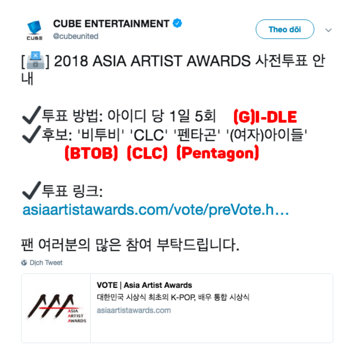 Không vận động vote - 'ém' luôn lời chúc từ HyunA: Netizen khẳng định cựu thành viên 4Minute đã rời CUBE Ảnh 2