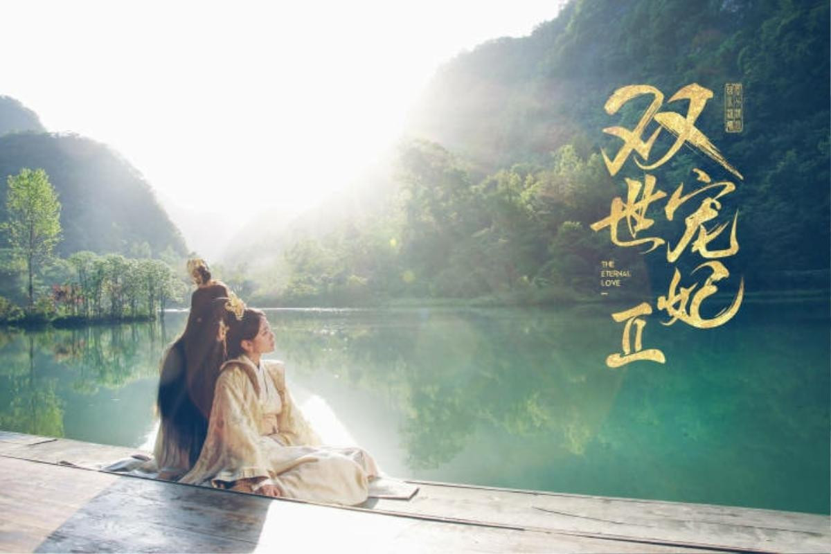 'Song thế sủng phi 2' tung OST độ hot không kém phần 1 Ảnh 8