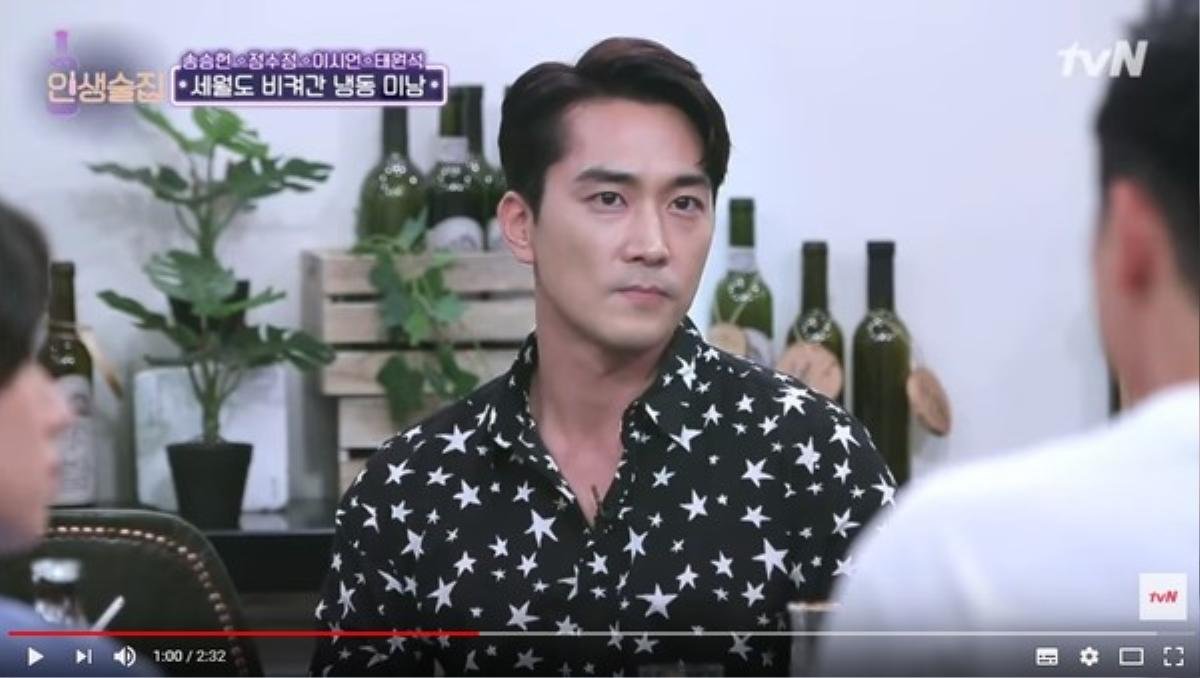 'Thần chết' Song Seung Heon muốn nhanh chóng kết hôn, báo chí Trung Quốc bất ngờ gọi tên Lưu Diệc Phi Ảnh 3