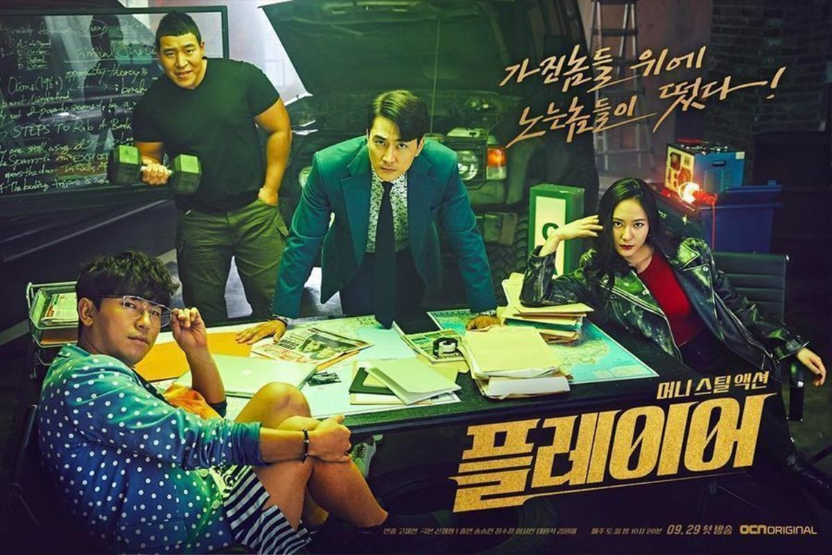 Điều gì khiến 'The Player' của Song Seung Hun đánh bại kỉ lục của 'Voice' trên OCN? Ảnh 1