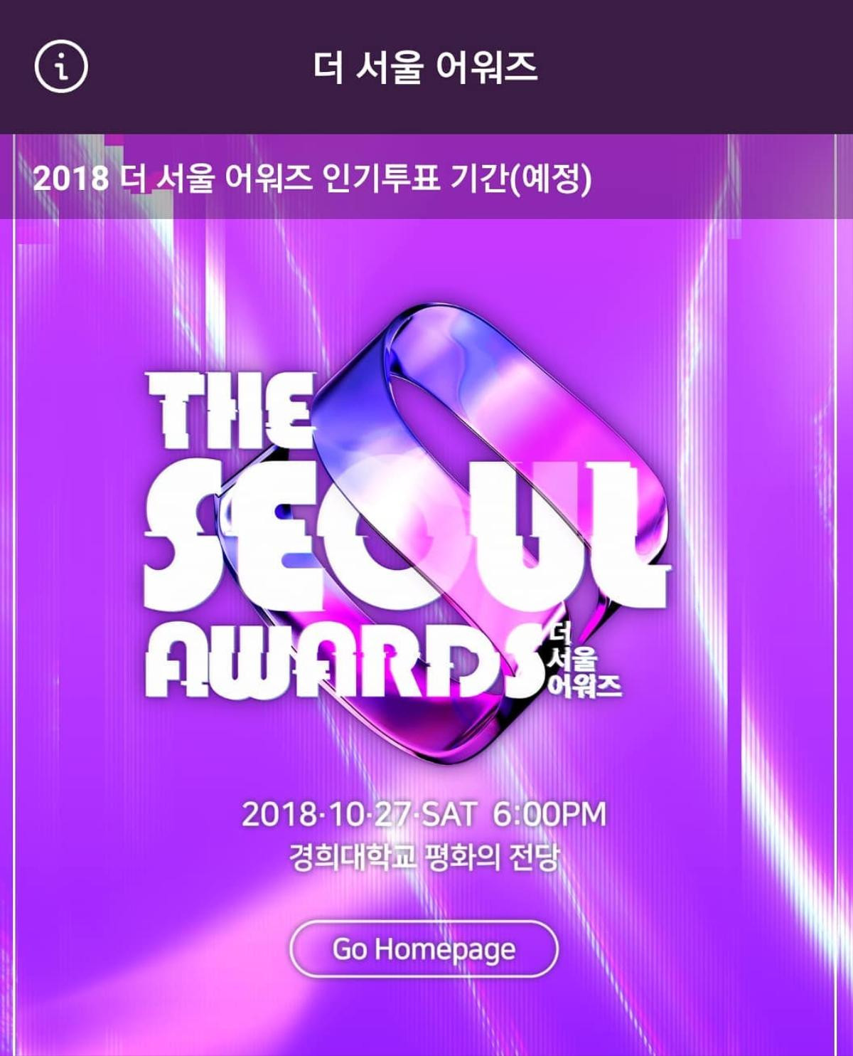 Công bố hạng mục đề cử cho The Seoul Awards 2018: Cuộc cạnh tranh kịch liệt - Theo bạn ai sẽ thắng cuộc? Ảnh 1