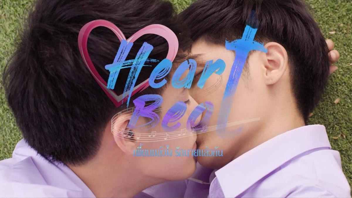 'Heartbeat  the series' ấn phẩm đam mỹ hứa hẹn làm mưa gió màn ảnh Thái những ngày cuối năm Ảnh 1