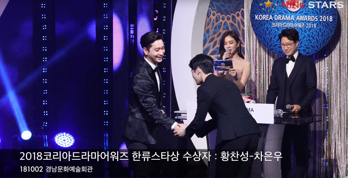 Tân Hoa hậu hở bạo trao hoa cho Cha Eun Woo nhưng mắt luôn nhìn Hwang Chan Sung ở 'Korea Drama Awards 2018' Ảnh 17