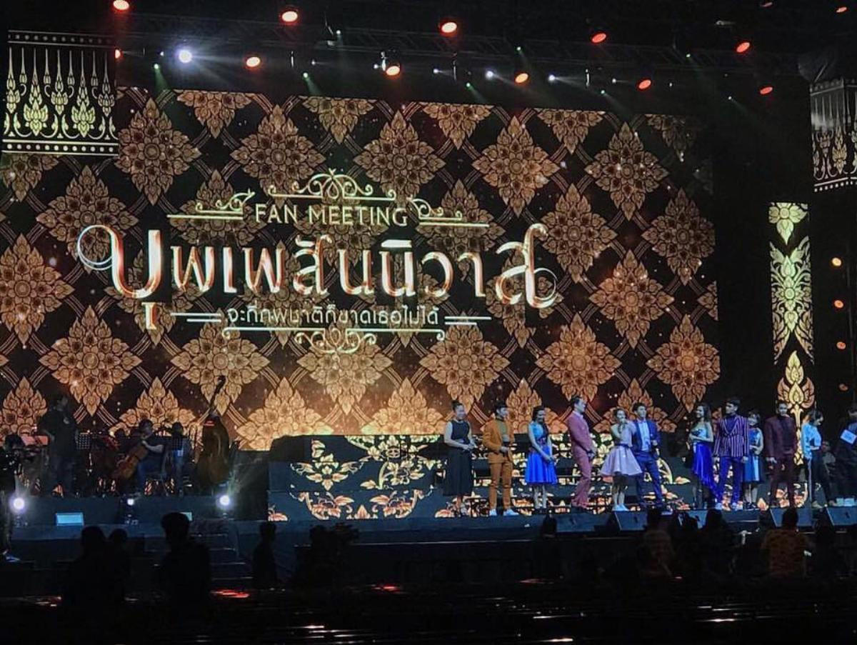 Fanmeeting 'Buppe Sannivas 2018': Lời tri ân của nhà sản xuất và dàn dễn viên tới khán giả xem truyền hình Ảnh 4