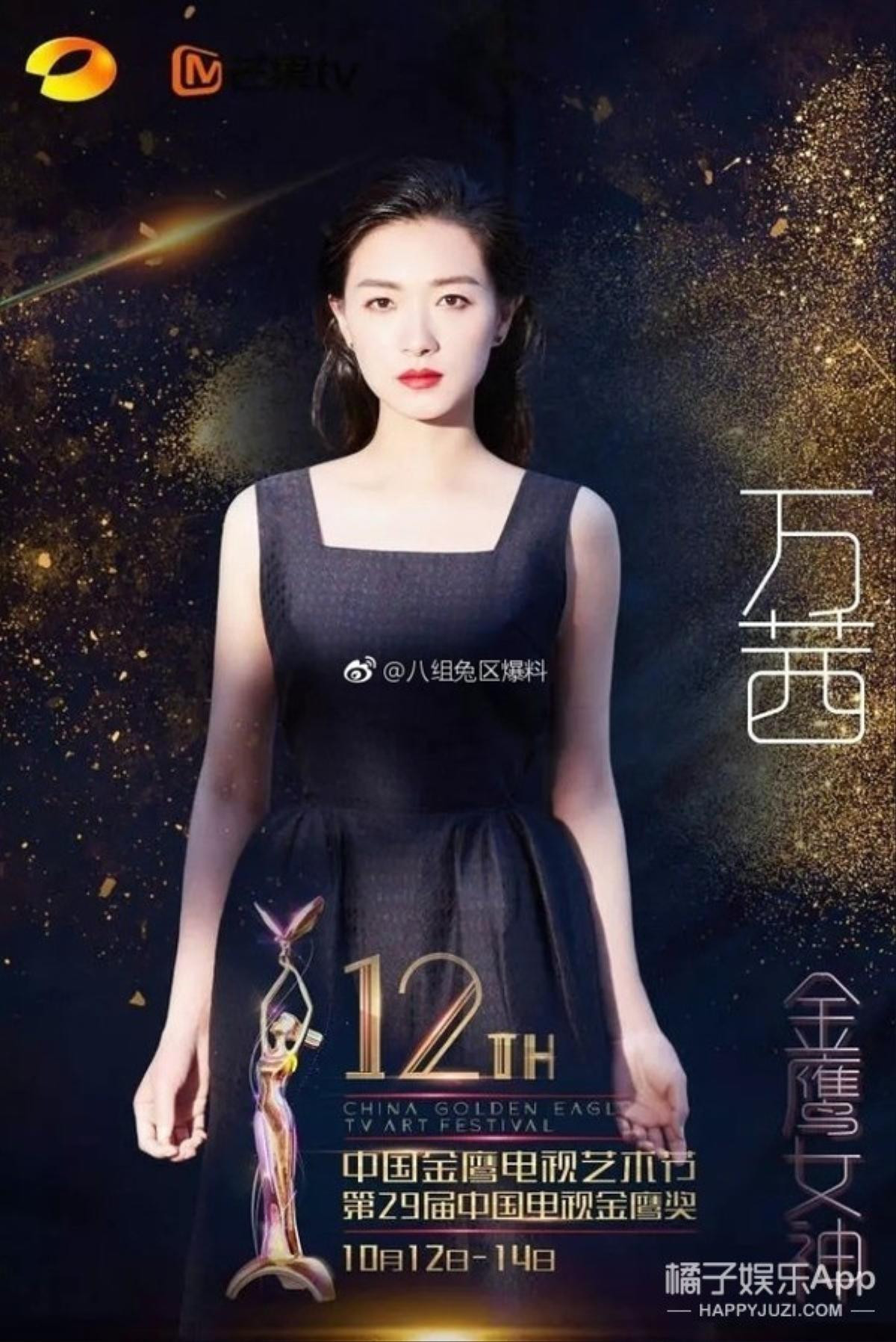 Mỗi kỳ Nữ thần Kim Ưng đều xảy ra drama gây cấn, hàng loạt tiểu hoa đều bị đưa vào làm cameo Ảnh 8