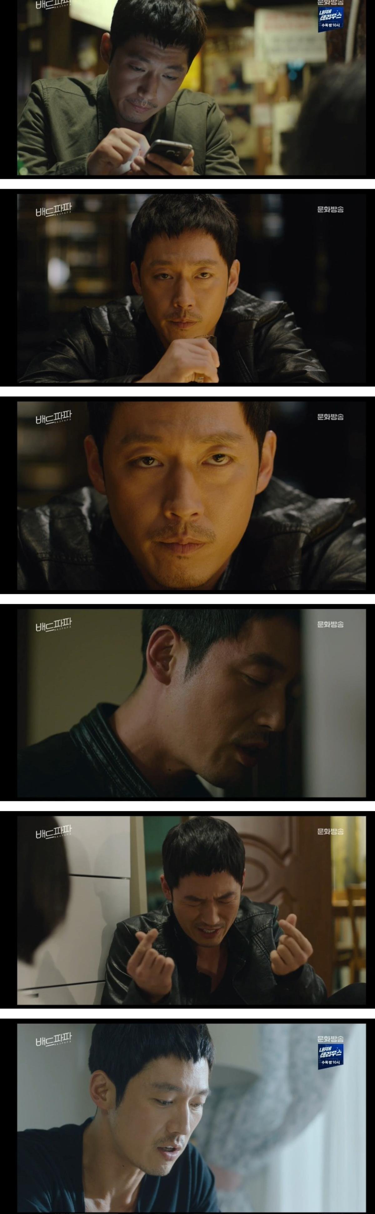 'Bad Papa': 3 lí do Jang Hyuk khiến người xem cảm động sâu sắc Ảnh 5